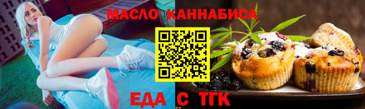Кириши  Еда ТГК конопля  Вход с VPN 