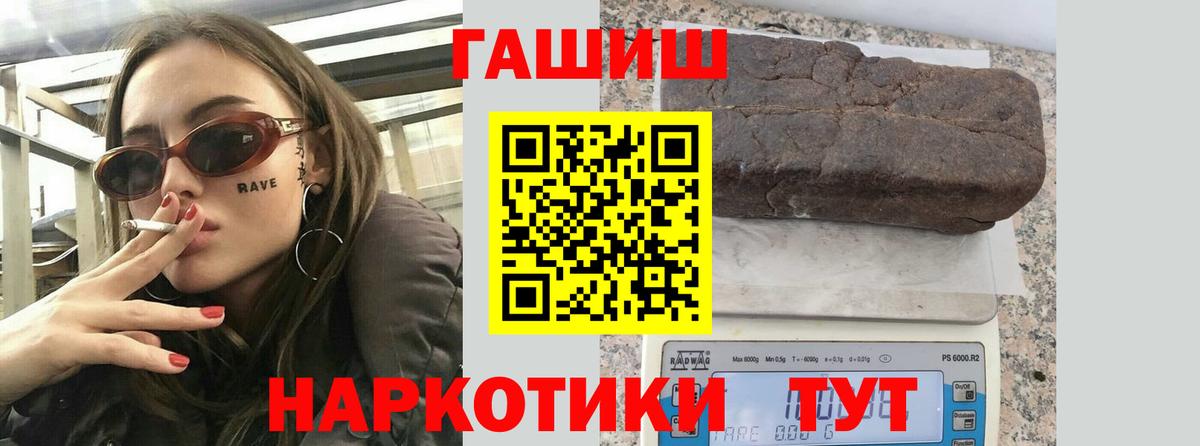Кириши  ГАШ хэш  Вход с VPN 