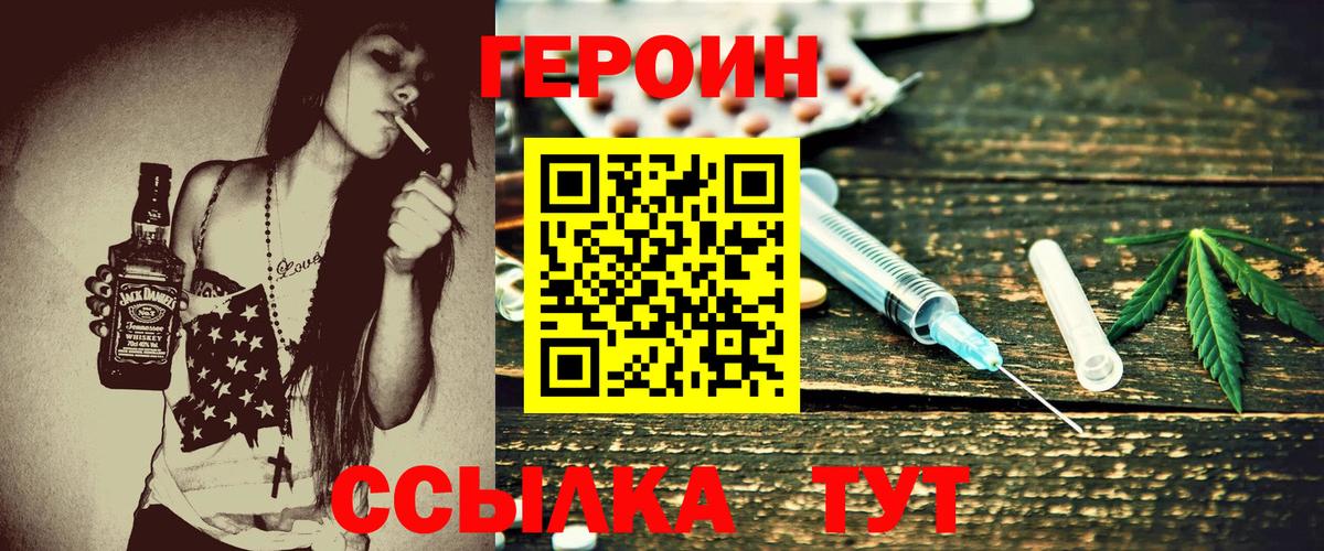 Кириши  ГЕРОИН Афган  Вход с VPN 