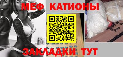 стафф Краснокаменск