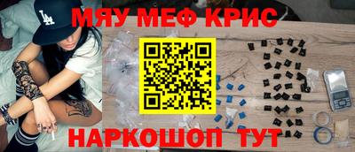 скорость mdpv Краснодар