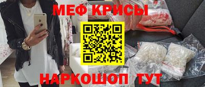 стафф Краснокаменск