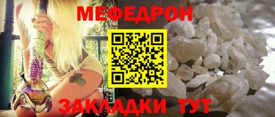 скорость mdpv Краснодар