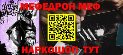 стафф Краснокаменск
