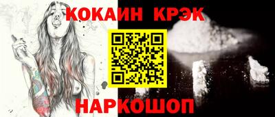стафф Краснокаменск