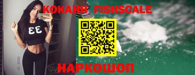 стафф Краснокаменск
