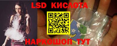 гашик Краснознаменск