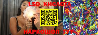 стафф Краснокаменск