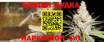 стафф Краснокаменск