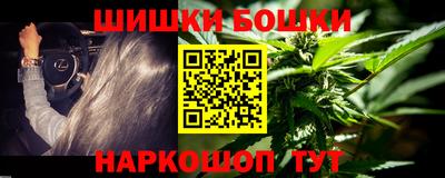стафф Краснокаменск