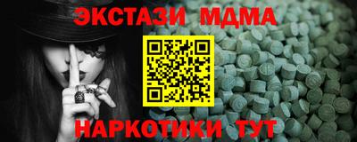 скорость mdpv Краснодар