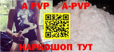 скорость mdpv Краснодар