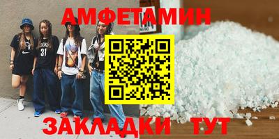 стафф Краснокаменск