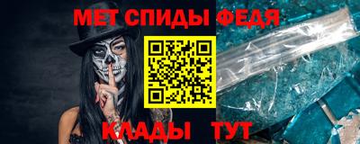 стафф Краснокаменск