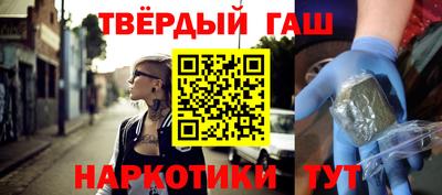 гашик Краснознаменск