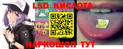 гашик Краснознаменск
