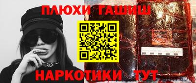 стафф Краснокаменск