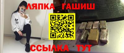 стафф Краснокаменск