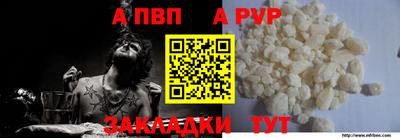 скорость mdpv Краснодар