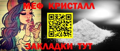 гашик Краснознаменск