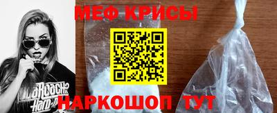 скорость mdpv Краснодар