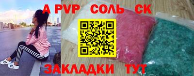 скорость mdpv Краснодар