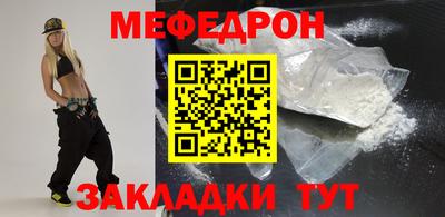 скорость mdpv Краснодар
