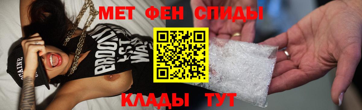 МЕТАМФЕТАМИН Methamphetamine Кириши