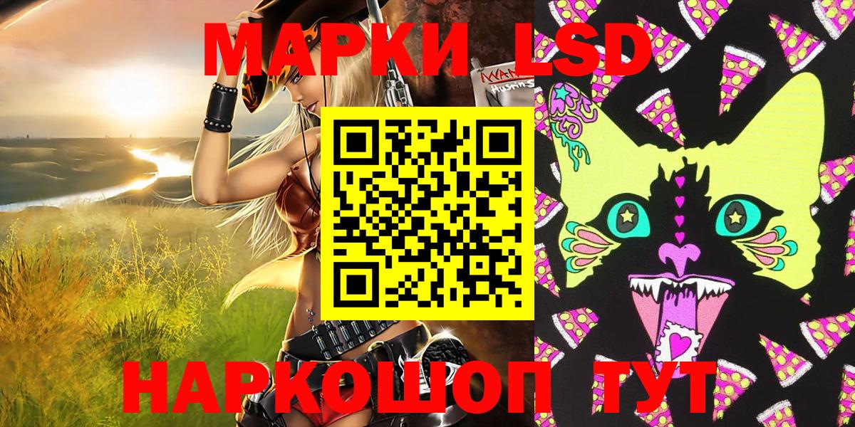 Кириши  Марки NBOMe 1,5мг  Вход с VPN 