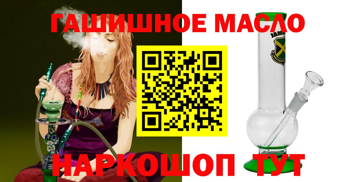 Дистиллят ТГК вейп Кириши