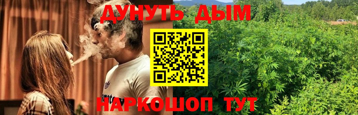Каннабис VHQ Кириши